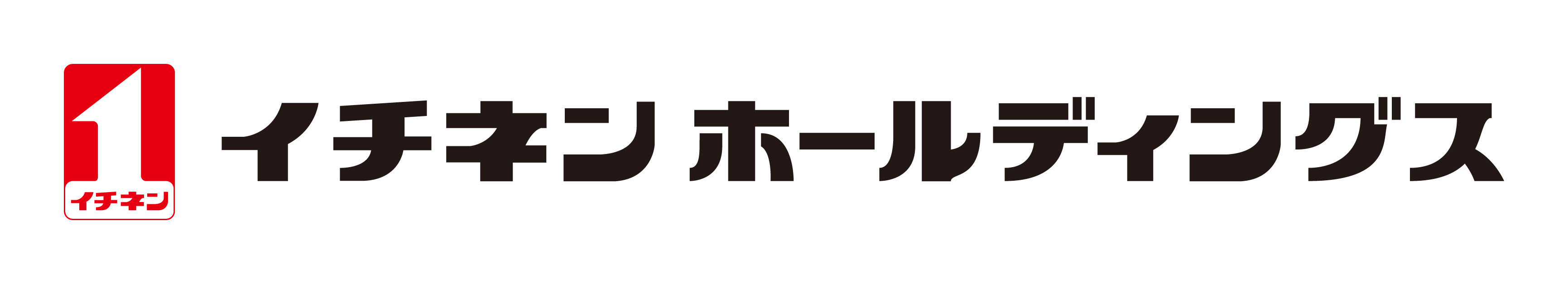 株式会社イチネンホールディングス